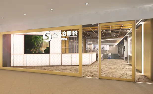 先進会眼科 大名古屋 施設イメージ