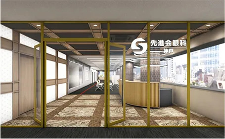 先進会眼科 神戸三宮 施設イメージ